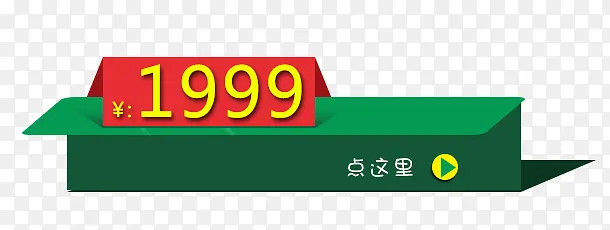 ��Ǯ��ǩ-������