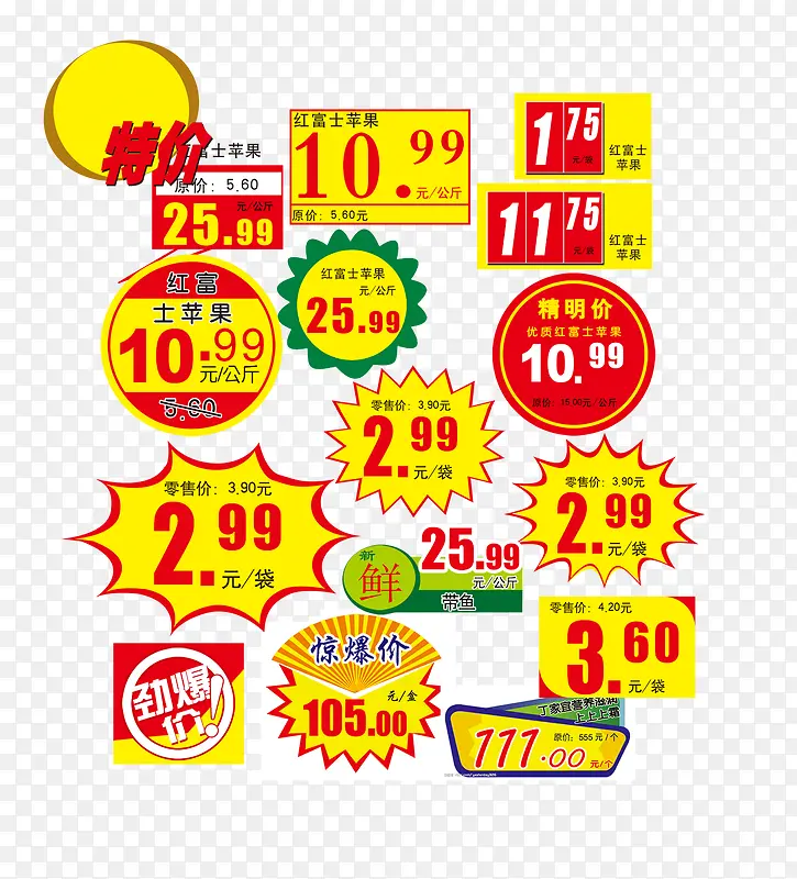 ���峬�б�ǩ-������