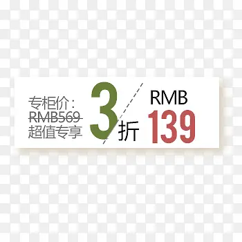 ��Ʒ�۸������ǩ-������