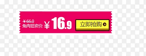 ��ɫ�۸��ǩ-������