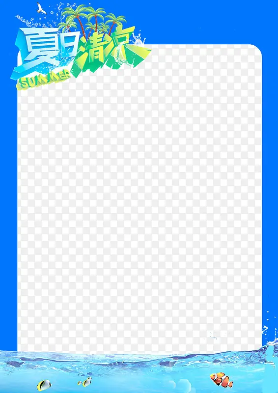 ʱ�б߿�-������