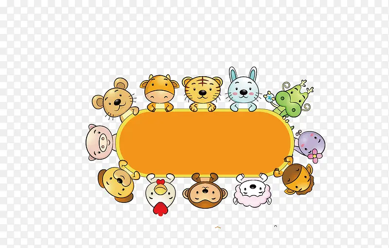 ʮ����Ф-������