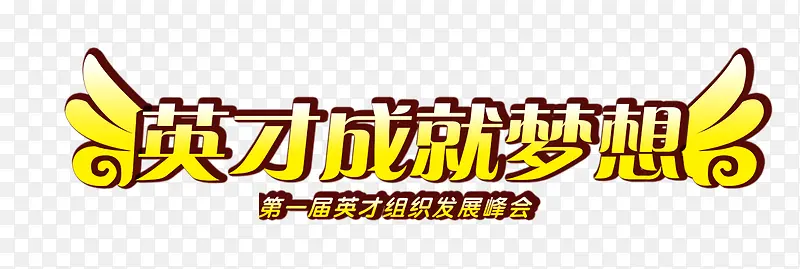 Ӣ�ųɾ�����-������