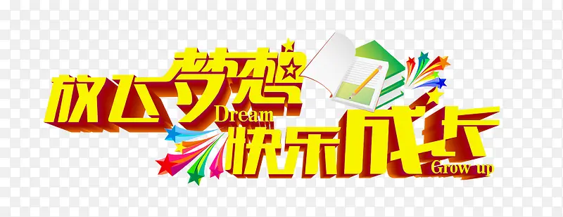 ���ֳɳ�-������