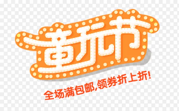 �����ɫ����Ч��ͯ���-������