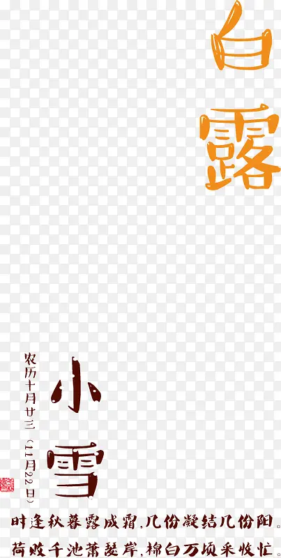 �����ɫ����Ч����¶-������