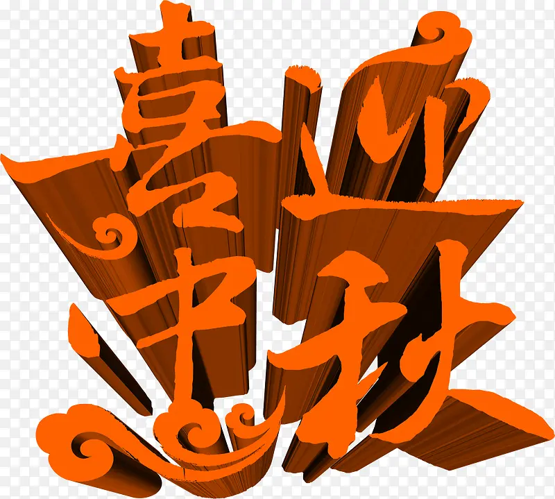 ϲӭ�����ɫ��������-������