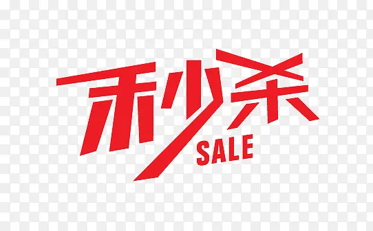 ��ɱ-������