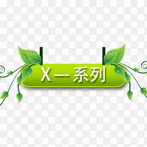 �����ǩ-������