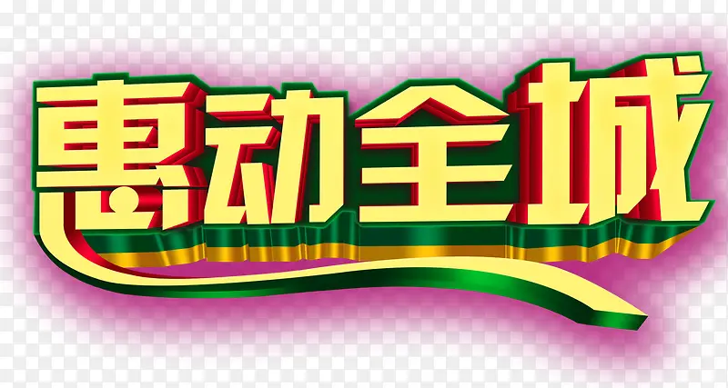 ����������-������