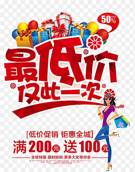 ��׼۴���-������