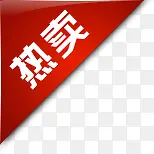 ��ɫ����������ǩ-������