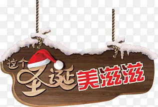 ��ɫʥ���ڱ�ǩװ��-������