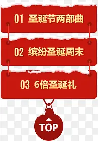 ʥ���ڶ���������ǩ-������