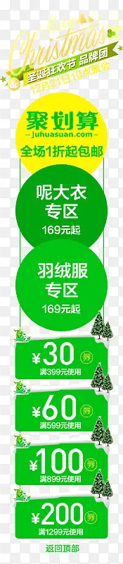 ������ǩ-������