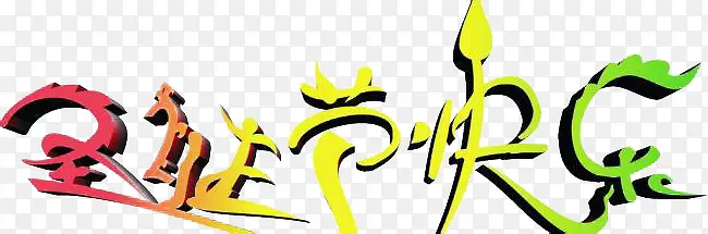 ʥ���ڿ���-������