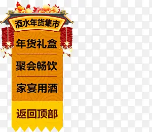 ��ɫ���������ǩ-������