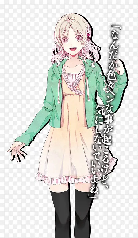 �ɰ���Ů��������-������