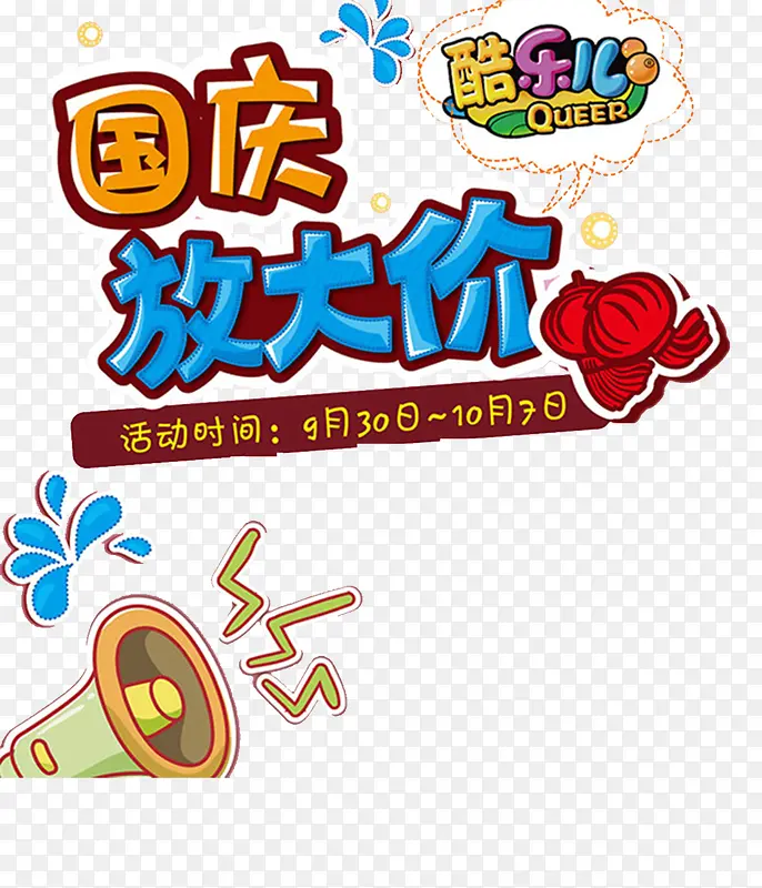 �������-������