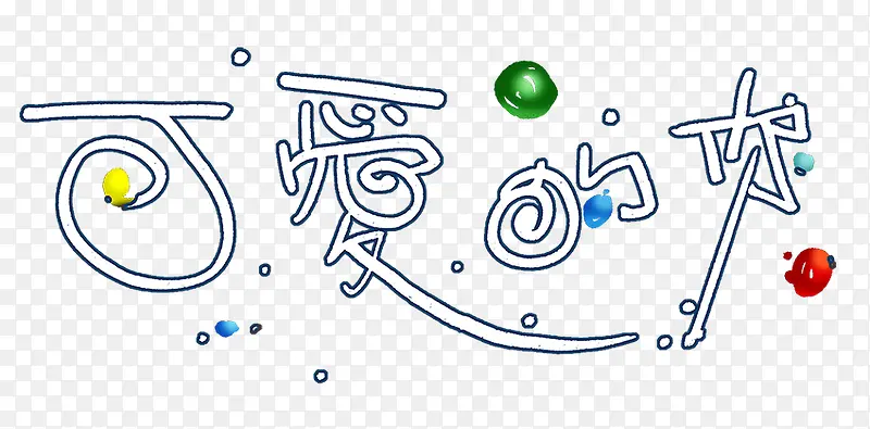 �ɰ�����-������