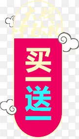 ��һ��һ������ǩ��ͨ������ǩ-������