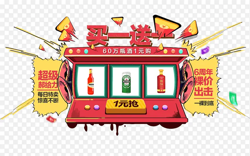 ��һ��һ������ǩ-������