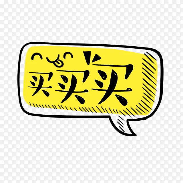 �������ǩ������ǩ-������