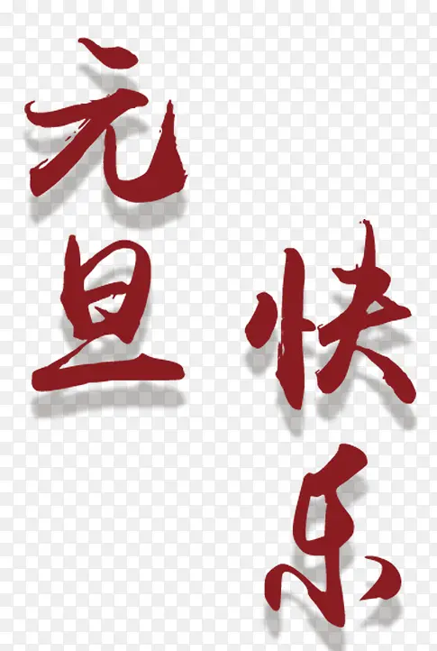 Ԫ������������-������