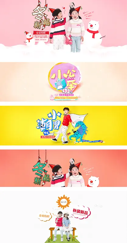 ͯװ�����������-������