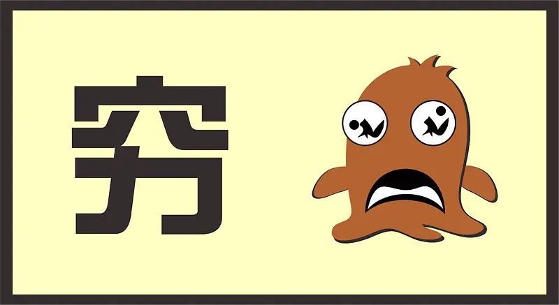 ʸ�����ز�-������