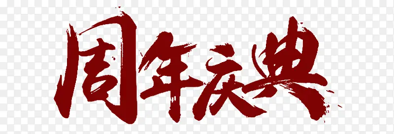 ������䴴��������-������