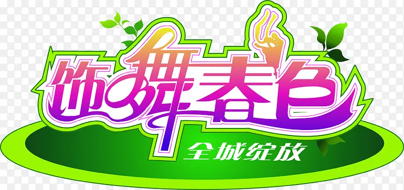 ���贺ɫ��ɫ������-������