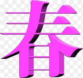 ��ɫ���崺��������-������