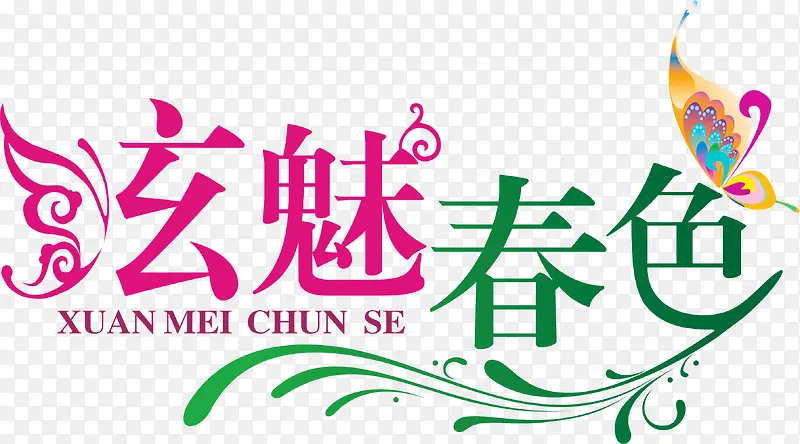 ���ȴ�ɫ��ɫ������-������