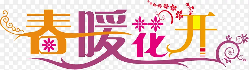 ��ů������ɫ������-������