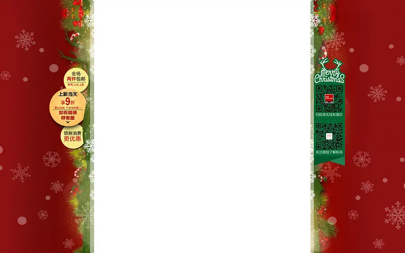 ��ɫѩ��ʥ���ڹ̶�����-������