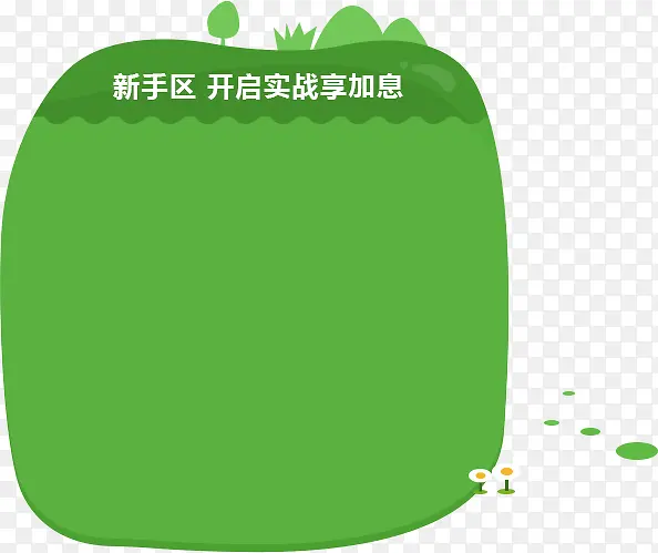 ��ɫ��ͨ��ƽ��Ԫ��-������