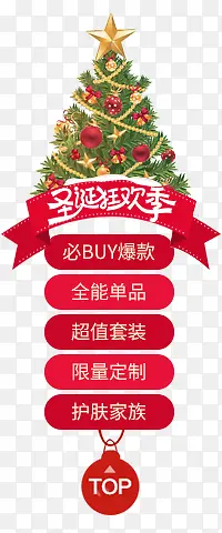 ����ϳ�ʥ����Ԫ�ص���-������