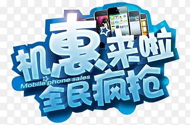 �Ա��ֻ���������ͼ��-������