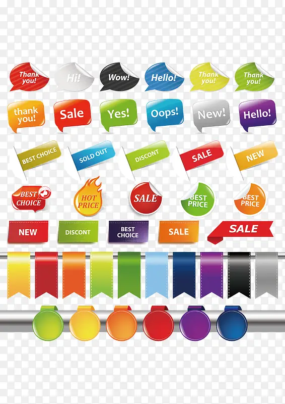 ��ǩ-������