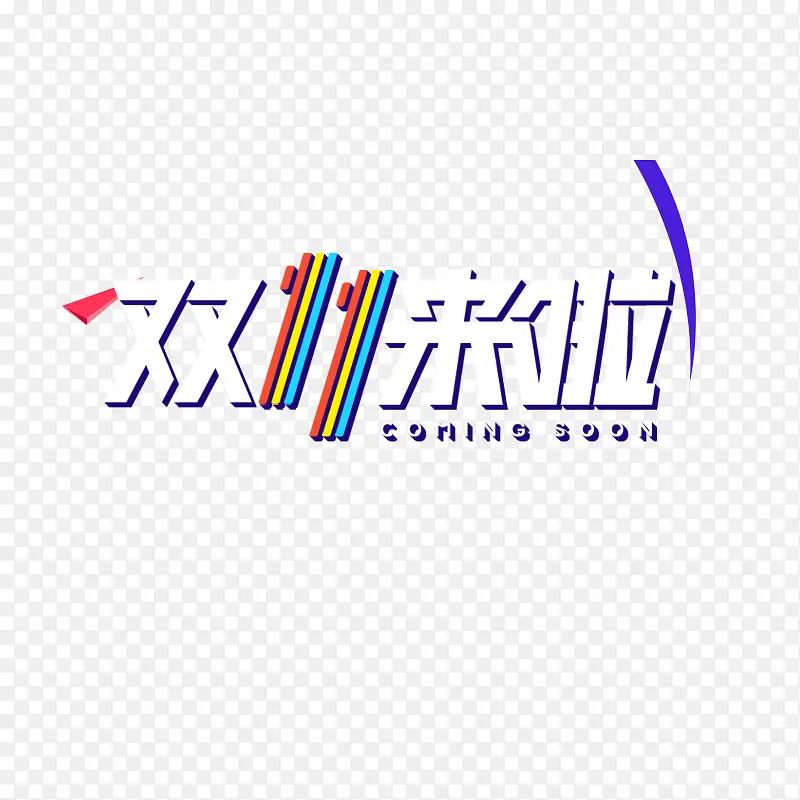 ˫11����-������