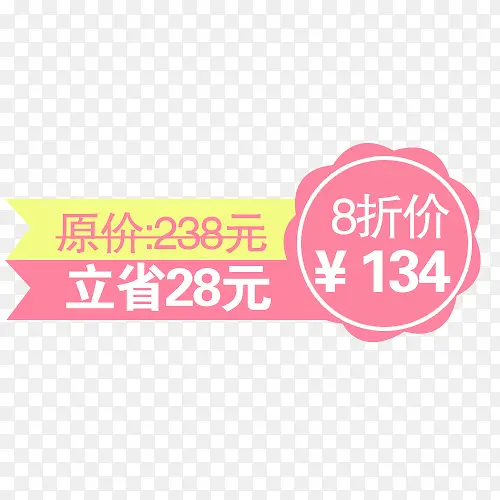 �Ա�8�۱�ǩ-������