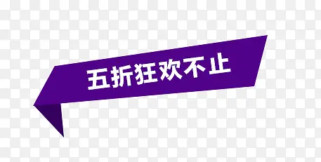 �Ա���ɫ���۴�����ǩ-������