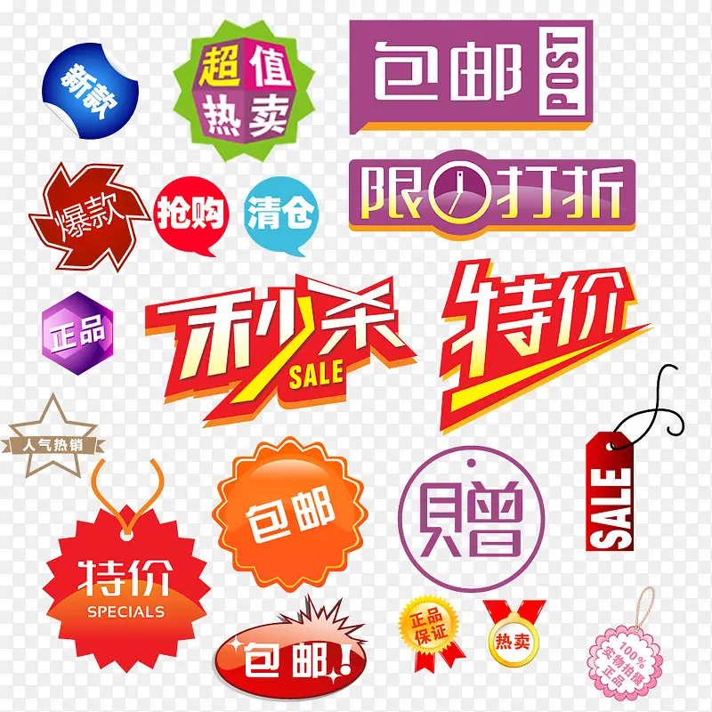 �Ա�������ǩ-������