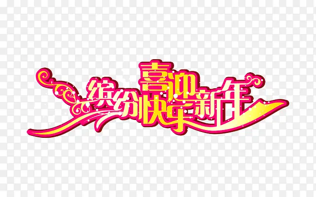 ��ʴ����ͷ׿���ϲӭ����-������