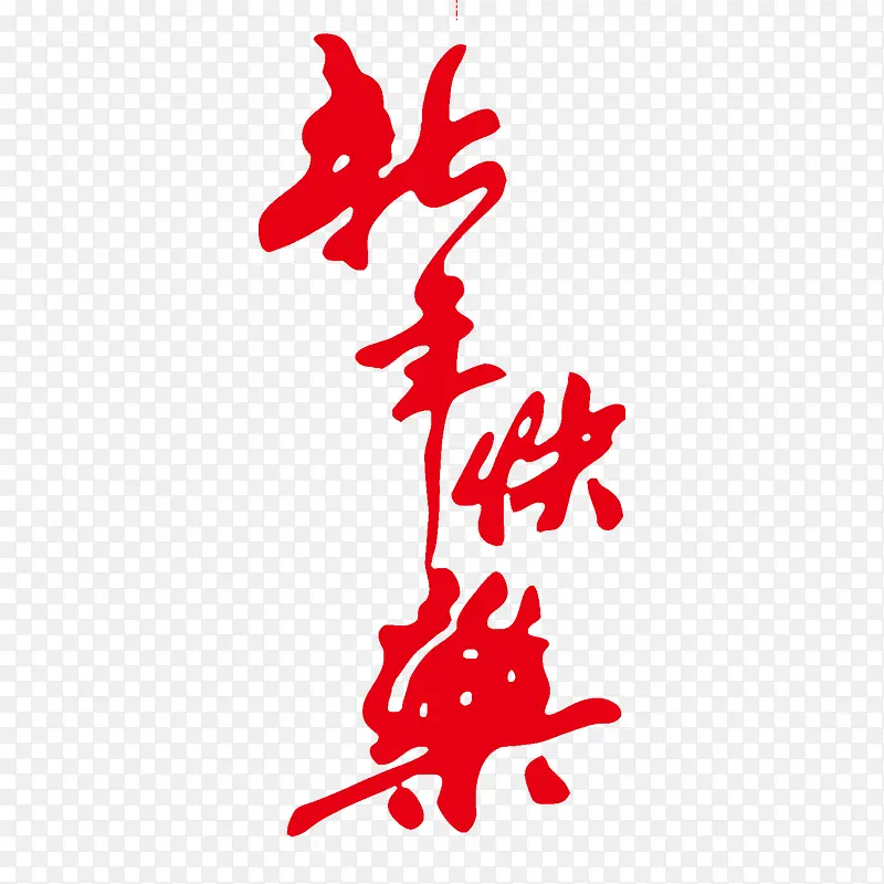 �������-������