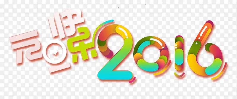 Ԫ������-������