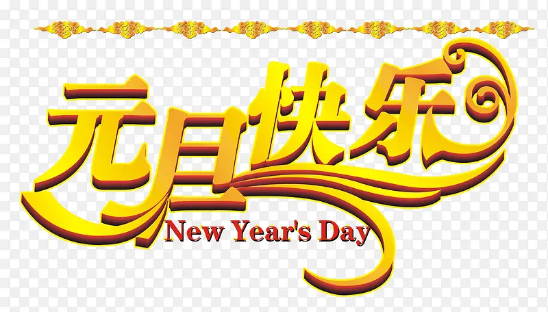 Ԫ������-������