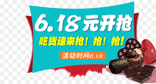 618����-������