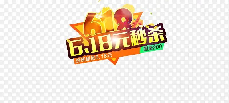 618����-������